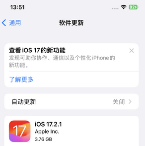 江海苹果15维修站分享如何更新iPhone15的Safari浏览器 