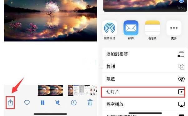 江海苹果15维修预约分享iPhone15相册视频如何循环播放 