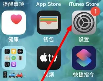 江海苹果维修服务iPhone如何把safari浏览器换成chrome浏览器 